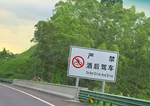 路标