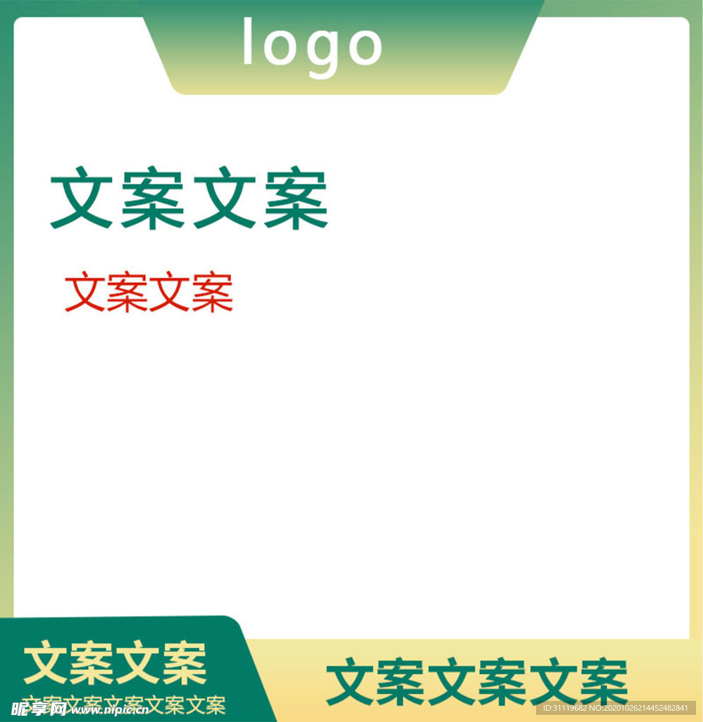 主图