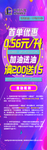 首单优惠