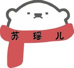 小熊