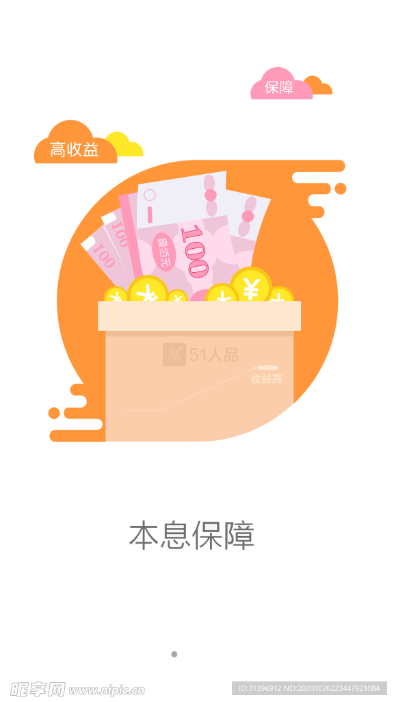 金币