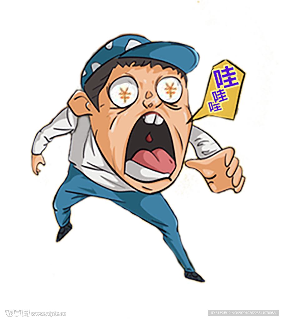 金币