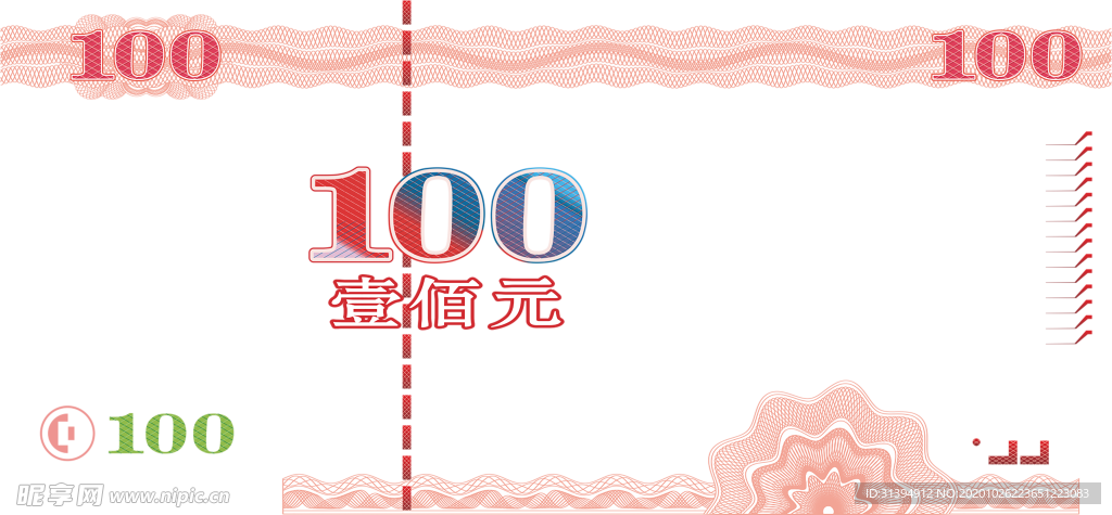 金币