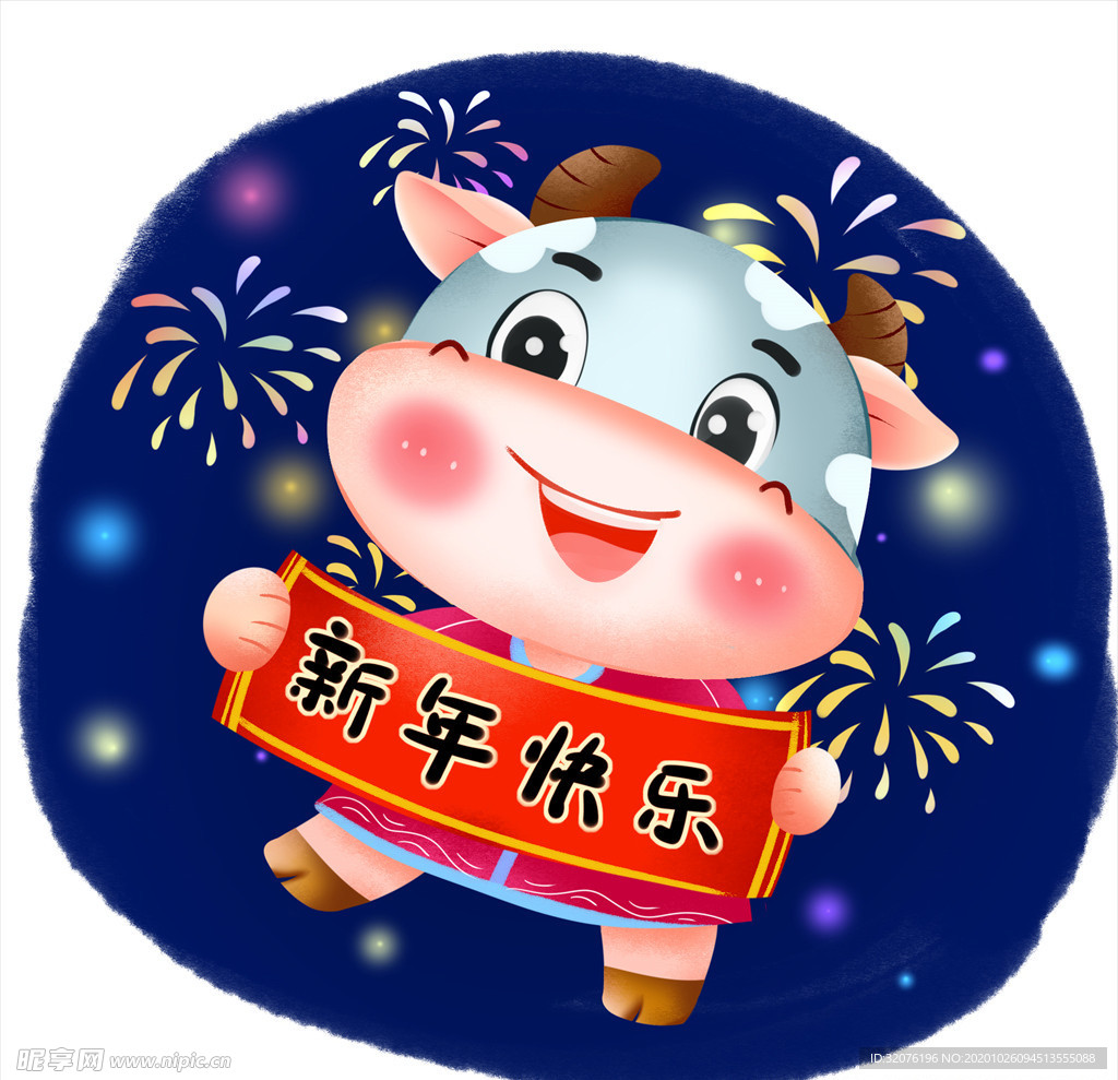 卡通牛形象
