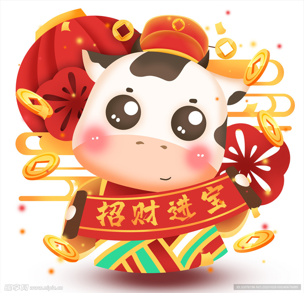 卡通牛形象