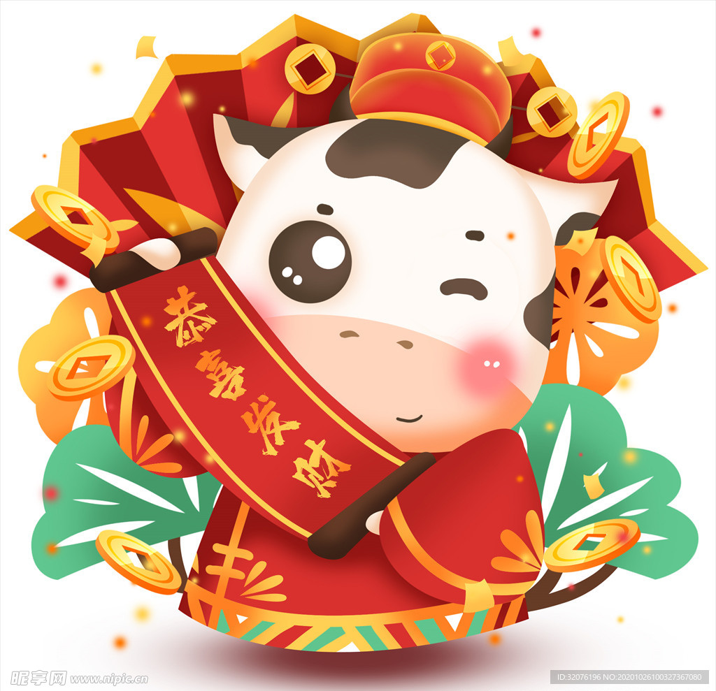 卡通牛形象