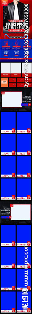 双11详情页