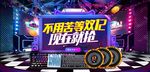 双11banner