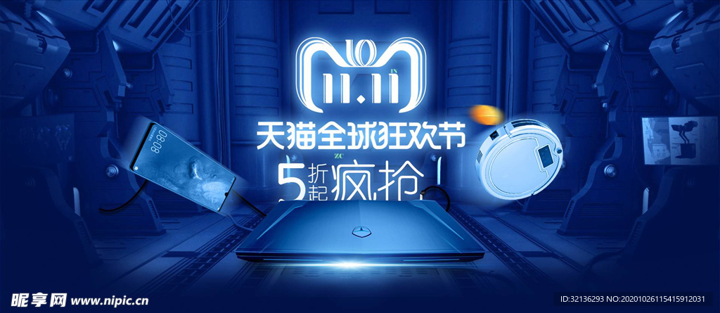双11banner