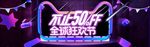 双11banner