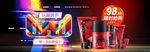 双11banner