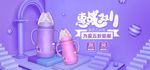 双11banner