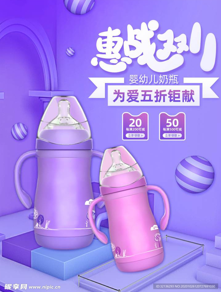 双11banner