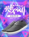 双11banner