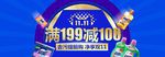 双11banner
