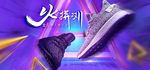 双11banner