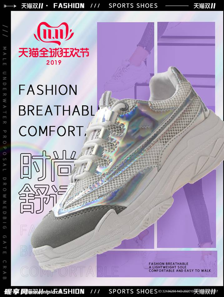 双11banner