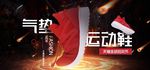 双11banner