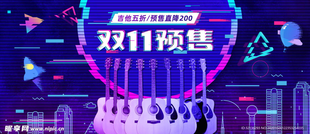双11banner