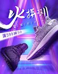 双11banner