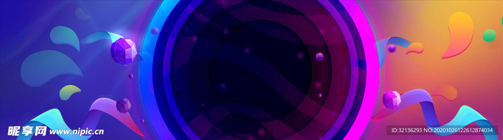 双11banner