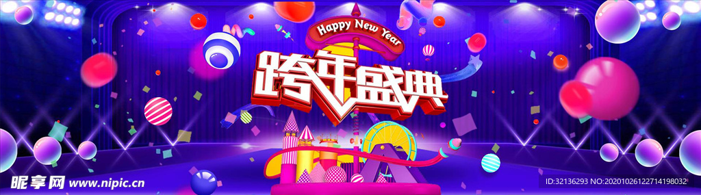 双11banner