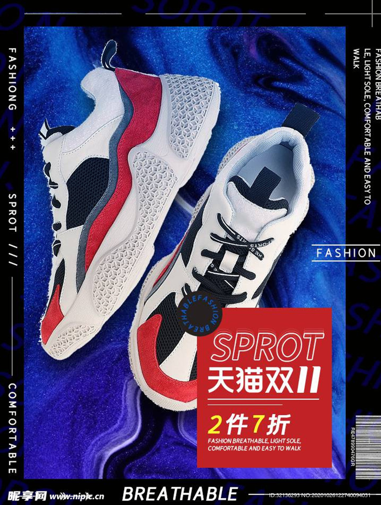 双11banner