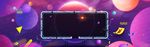 双11banner