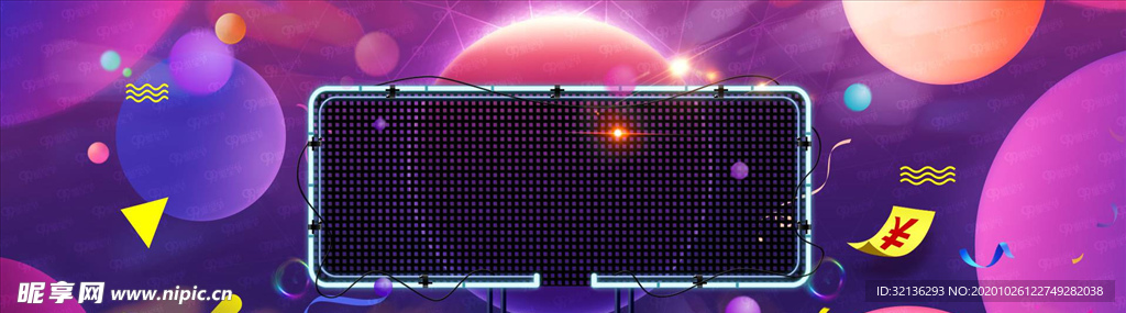 双11banner