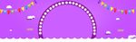 双11banner