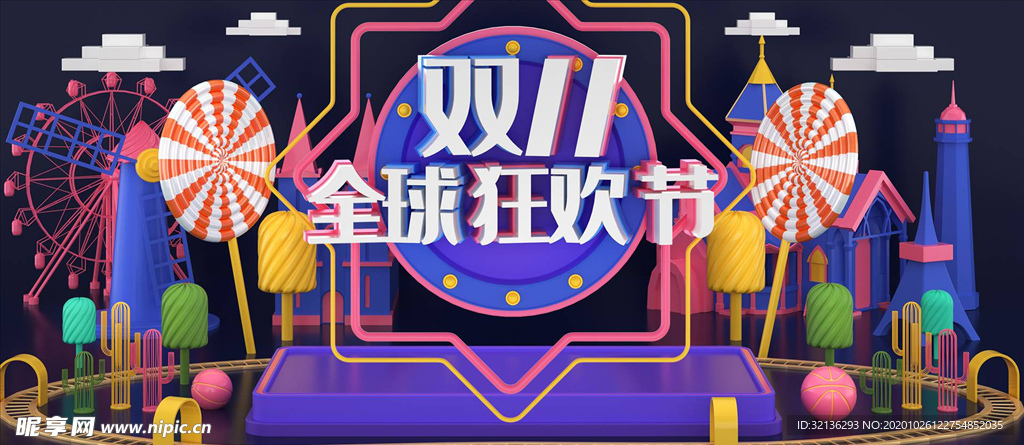 双11banner