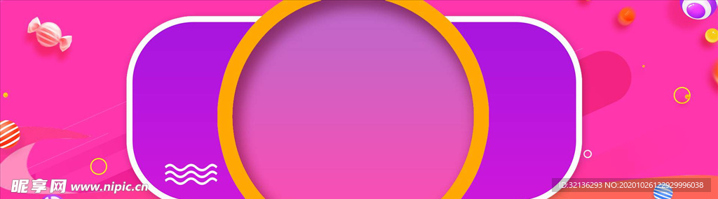 双11banner