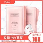 化妆品主图