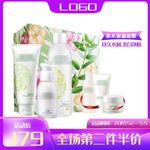 化妆品主图