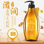 化妆品主图