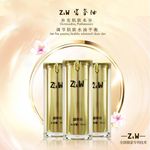 化妆品主图