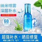化妆品主图