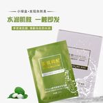 化妆品主图