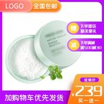 化妆品主图