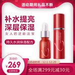 化妆品主图