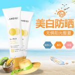 化妆品主图