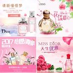 化妆品主图