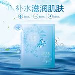 化妆品主图