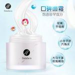 化妆品主图