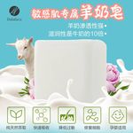 化妆品主图