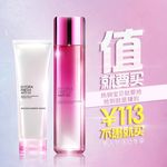 化妆品主图
