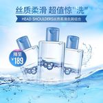 化妆品主图