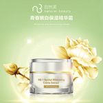 化妆品主图