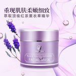 化妆品主图