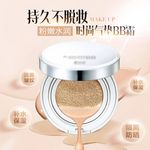 化妆品主图